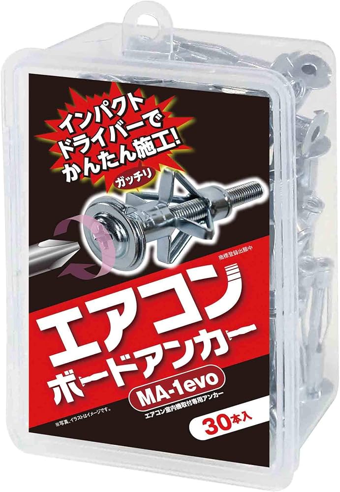 Amazon | 峰岸 エアコンボードアンカーMA-1 はさみ固定式(カサ式)金属
