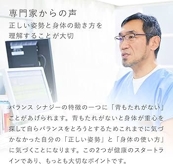 Amazon｜バランスラボ バランスシナジー ラウンド シックグレー