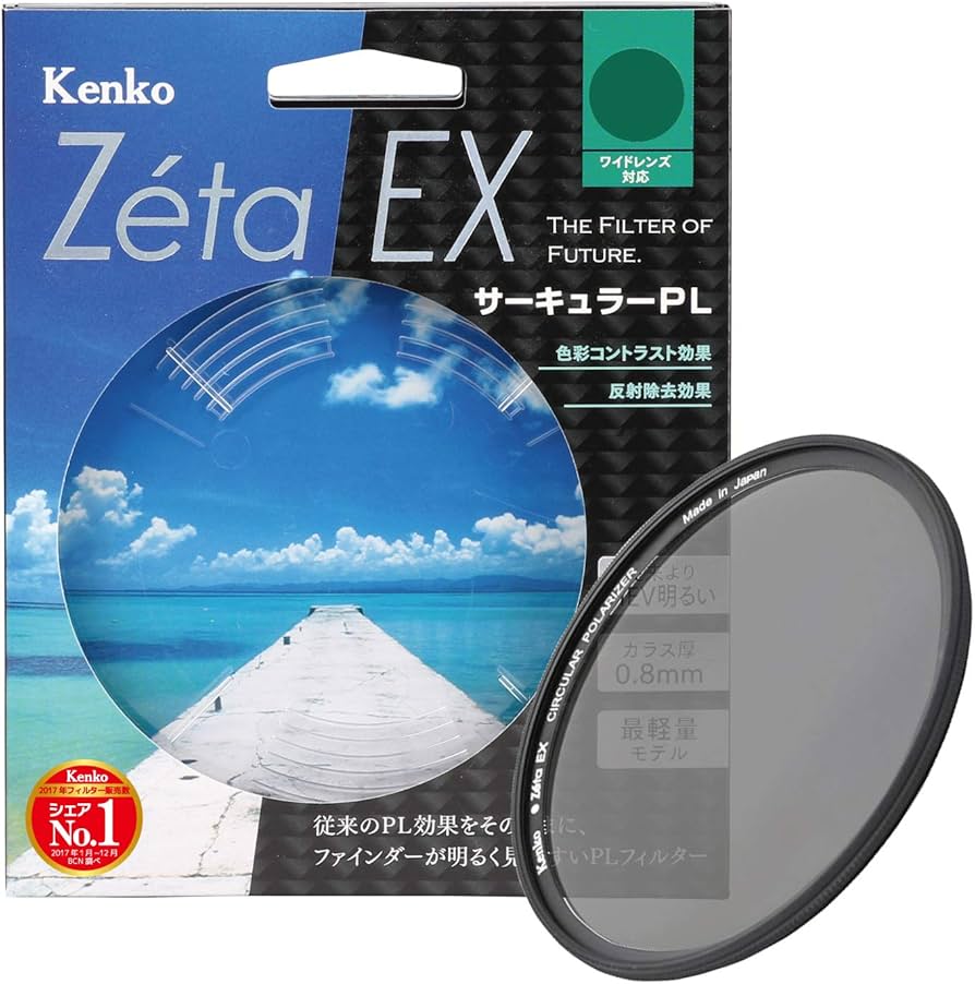 Amazon | Kenko PLフィルター Zeta EX サーキュラーPL 72mm