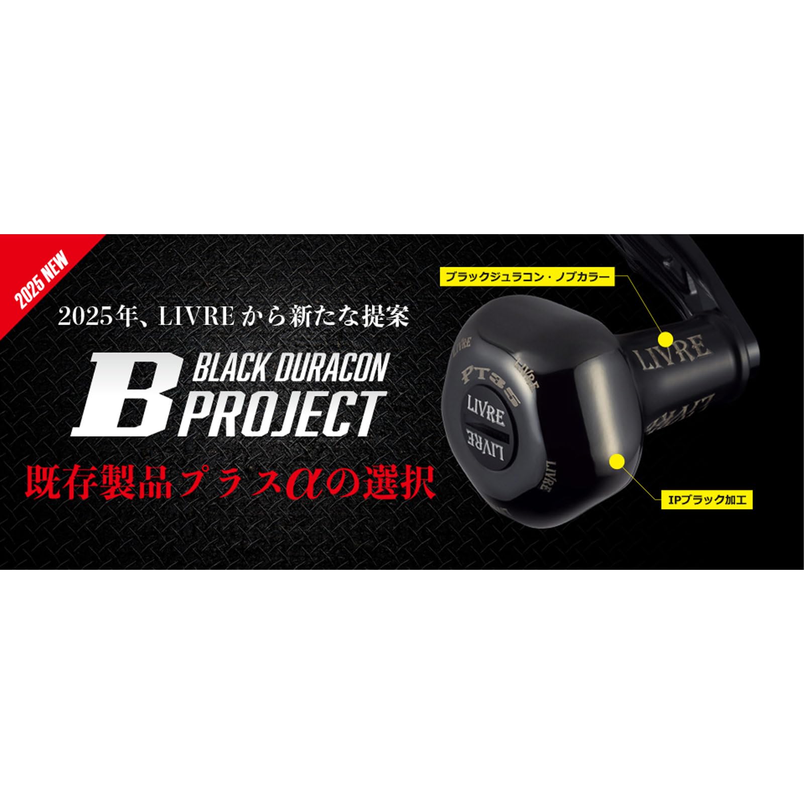 Amazon.co.jp: 【リブレ/LIVRE】CRANK 120 ALL BLACK（シマノ 右用