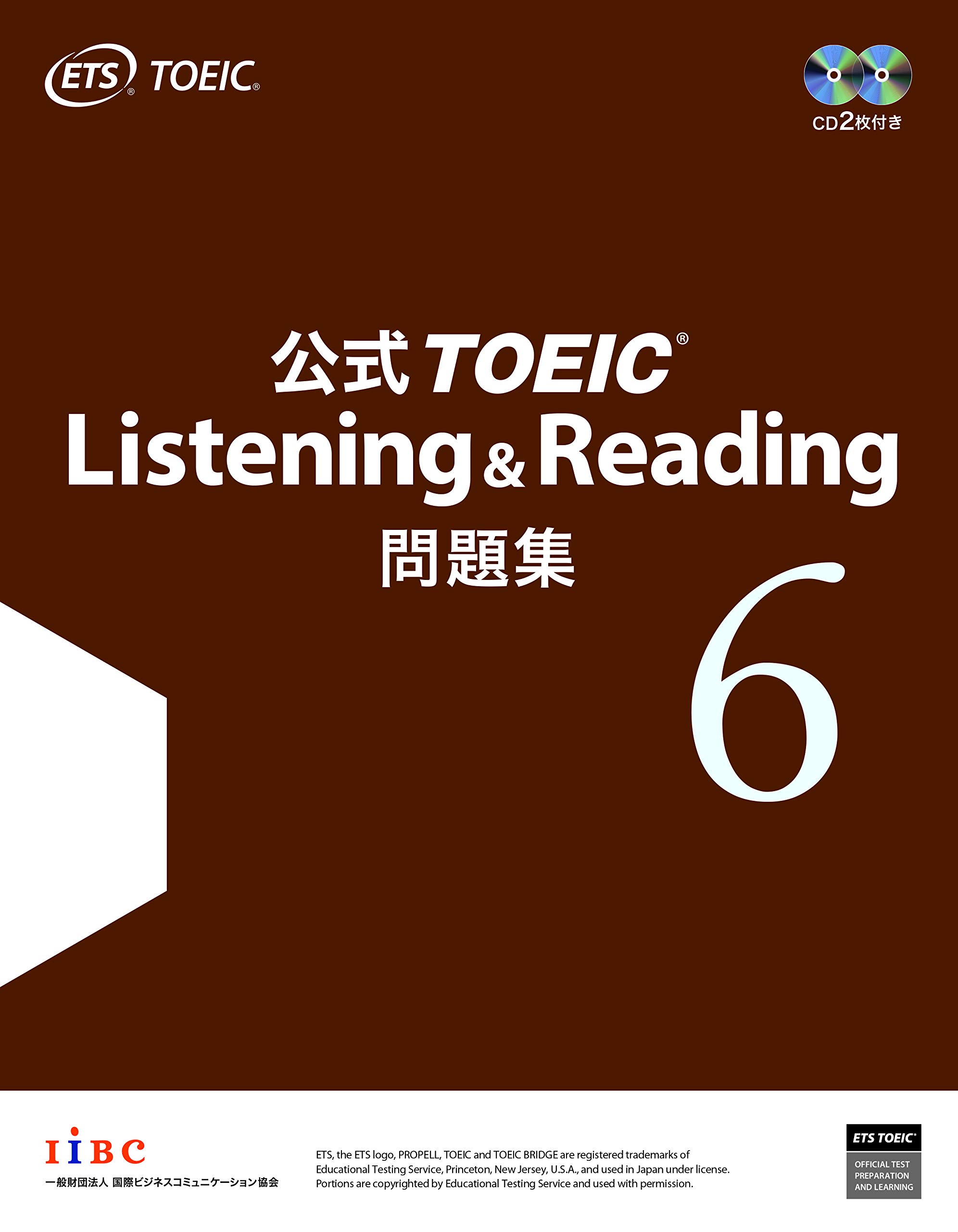 公式TOEIC Listening & Reading 問題集 6 | Educational Testing