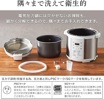 Amazon | アイリスオーヤマ 電気圧力鍋 圧力鍋 6L 5~6人用 低温調理