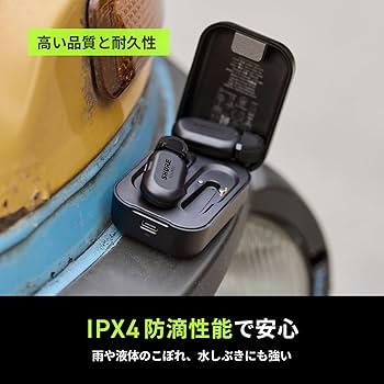 Amazon.co.jp: 【DGPモバイルアワード2024総合金賞】Shure ワイヤレス