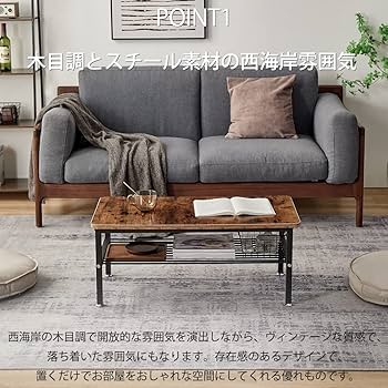 Amazon.co.jp: ローテーブル 収納棚付き センターテーブル リビング