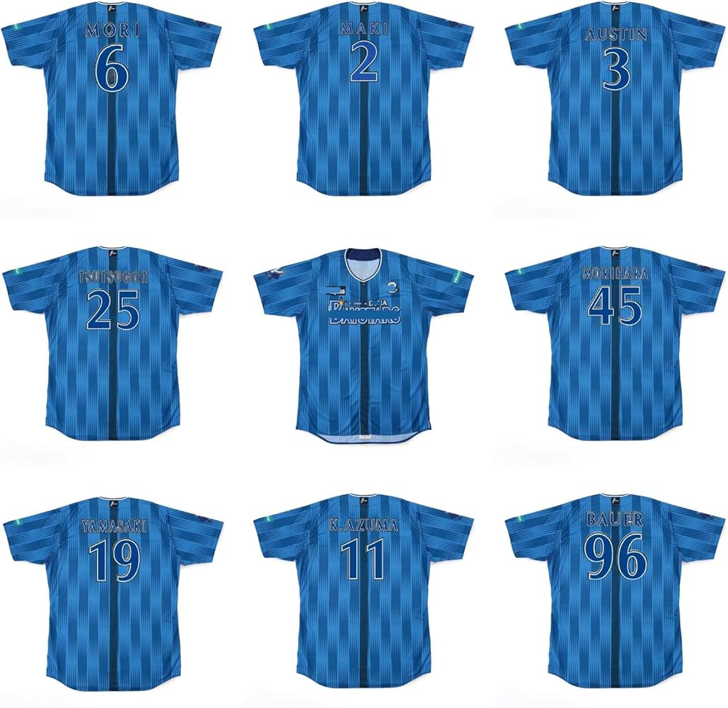 Amazon.co.jp: [HALASRTB] 横浜DeNAベイスターズ ユニフォーム