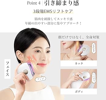 Amazon.co.jp: 【TV紹介✕人気雑誌掲載】ANLAN 温冷リフトかっさ 美顔