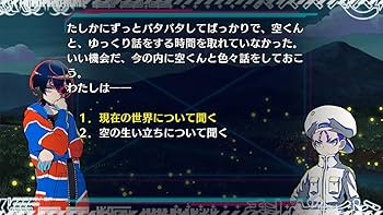 Amazon.co.jp: 『終天教団(しゅうてんきょうだん)』豪華版:スペシャル