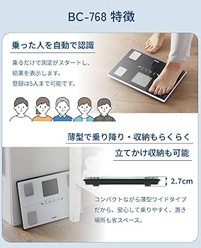 Amazon | タニタ 体重計 体組成計 スマホ連動 ヘルスメーター BC-768