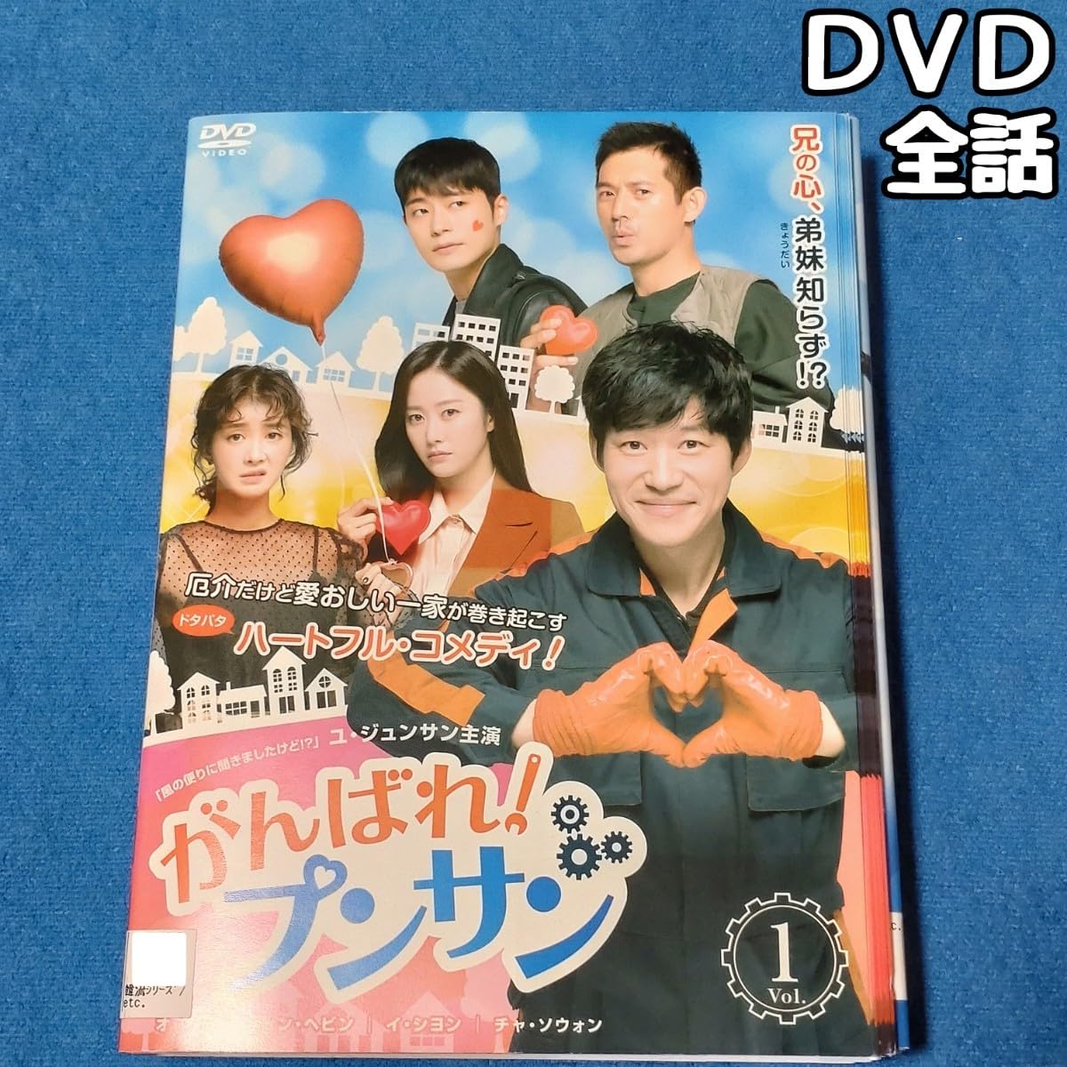 Amazon.co.jp: がんばれ！プンサン レンタル落ち DVD 全20巻 韓国