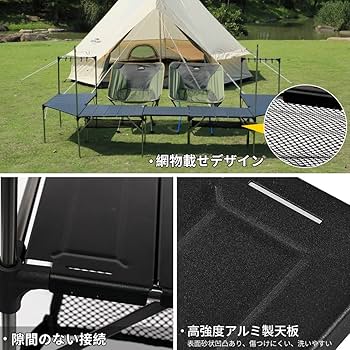 Amazon | Soomloom 折り畳み式テーブル アルミ製 アウトドア用