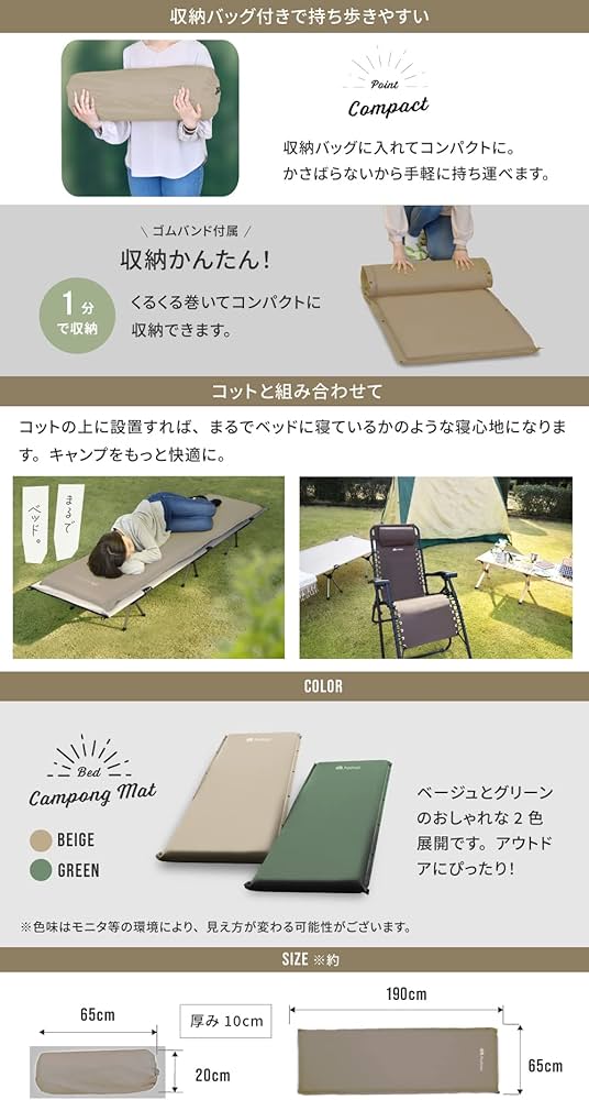 Amazon.co.jp: Pasinaz キャンプマット 厚手10CM 自動膨張トリプル