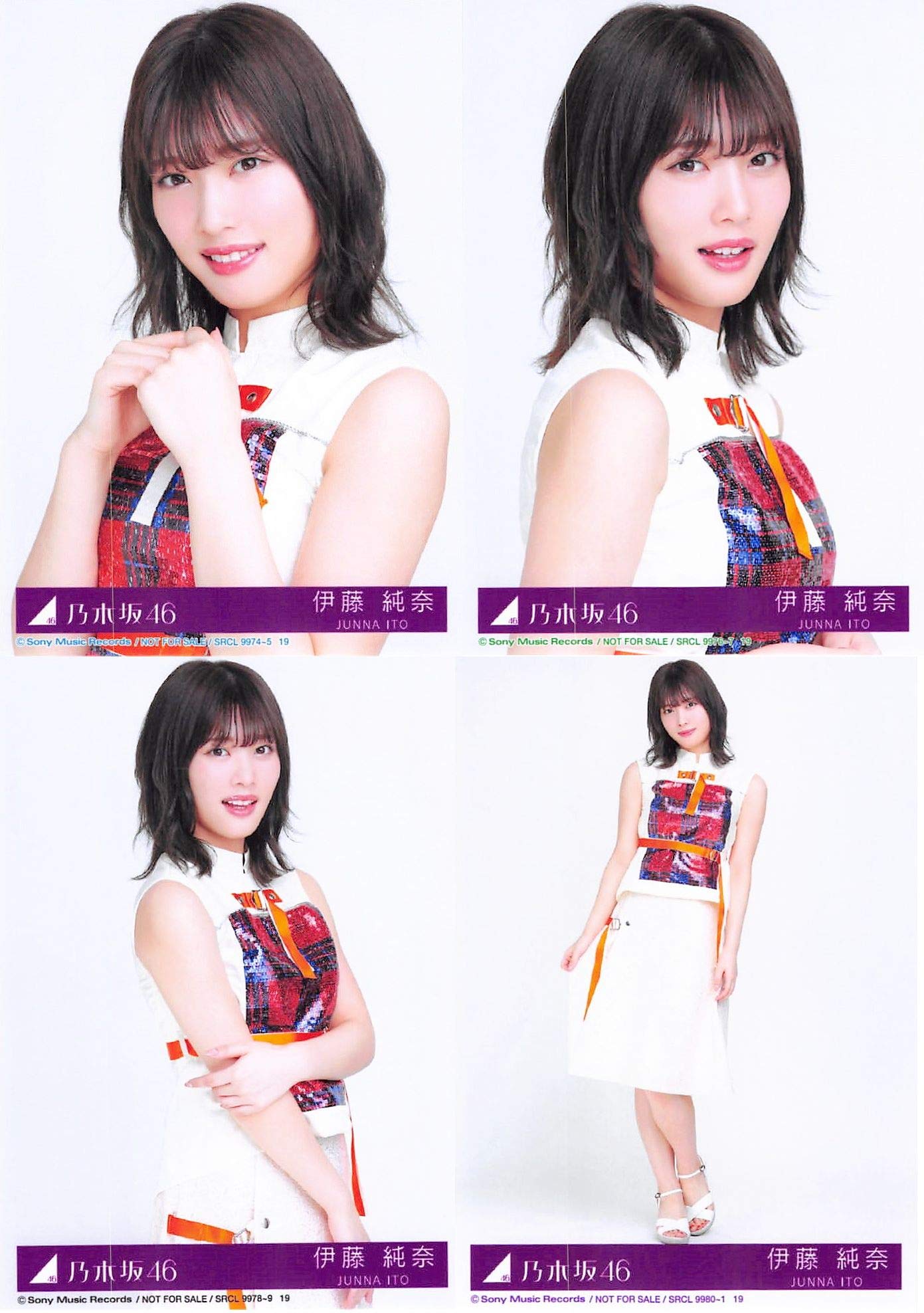 Amazon.co.jp: 【伊藤純奈】 公式生写真 乃木坂46 帰り道は遠回りし