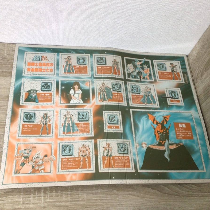 Amazon.co.jp: 聖闘士星矢ボードゲーム 教皇伝説12宮殿の闘い 戦闘士