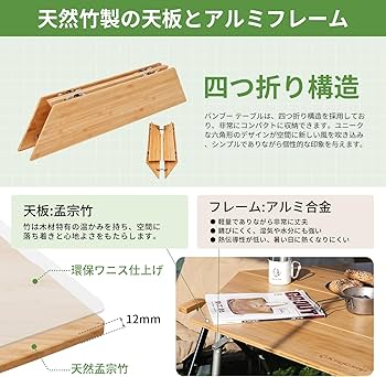 Amazon.co.jp: KingCamp 折りたたみテーブル キャンプ テーブル
