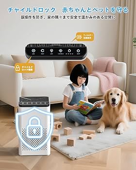 Amazon.co.jp: YUHAFO 空気清浄機 小型 「8畳～16畳・360°強力浄化」3