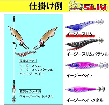 Amazon.co.jp: DUEL(デュエル) スッテ: EZ-SLIM 布巻 80mm LRH:14 夜光