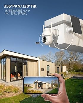 Amazon.co.jp: 【電源不要・AI 検知】Cococam防犯カメラ 屋外 ソーラー