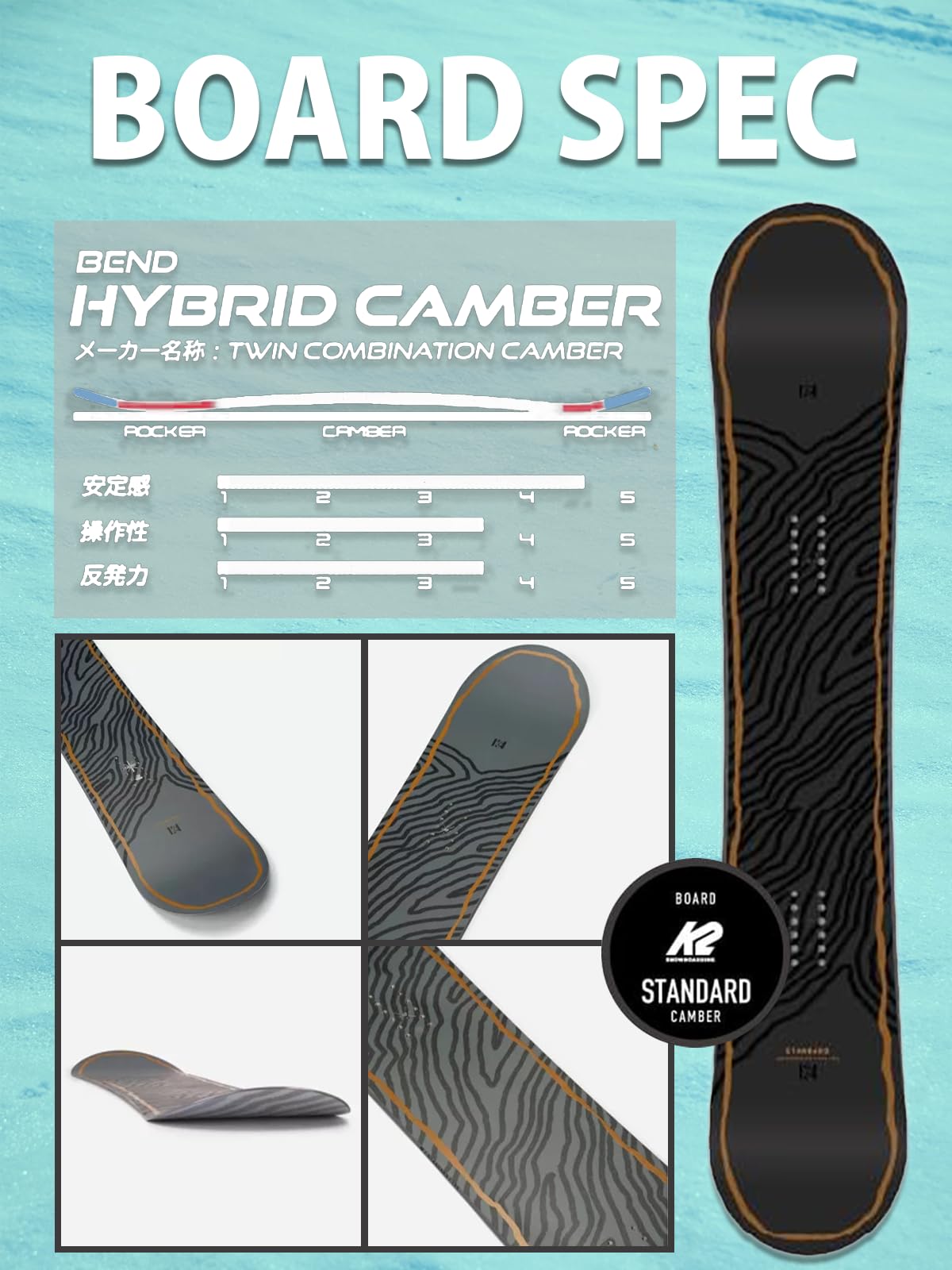 Amazon | K2 ボード × FEZ+ ビンディング 2点セット 2024 K2 STANDARD