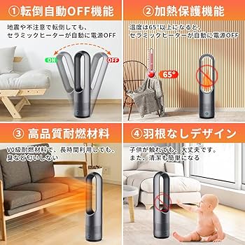 Amazon.co.jp: 扇風機 タワーファン【冷暖両用＆羽根なし】 スリム
