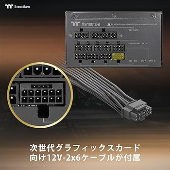 Amazon | Thermaltake TOUGHPOWER GT 850W ATX 3.1/PCI Express 5.1