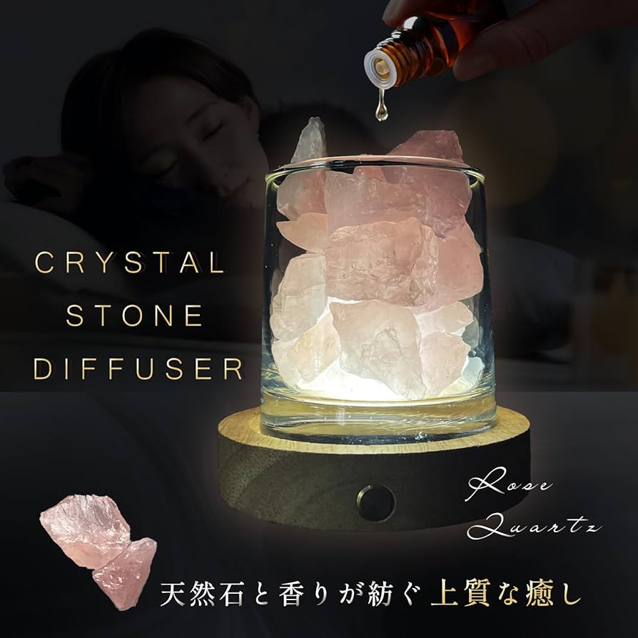 Amazon.co.jp: Alexim アロマストーン ローズクォーツ 充電式LED台座