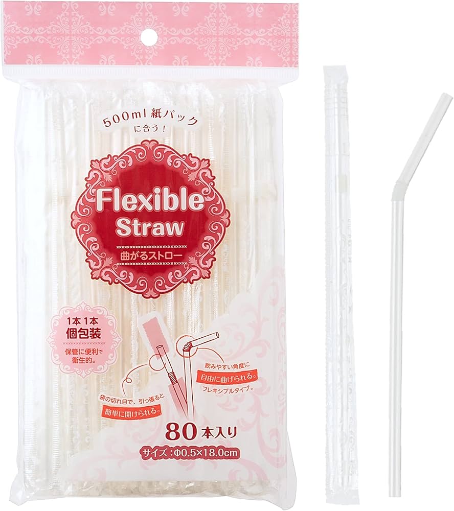 Amazon｜ストリックスデザイン ストロー 個包装 80本 18cm 直径5mm