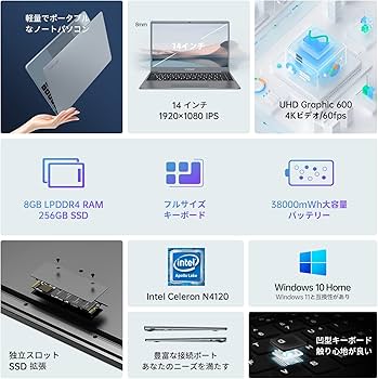 Amazon.co.jp: TECLAST ノートパソコン F7Plus2 Windows10搭載【Win11