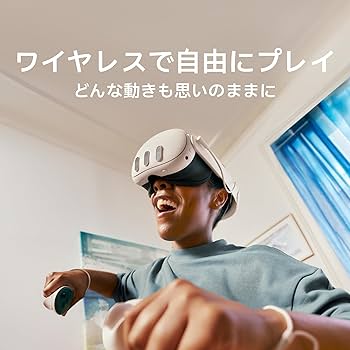 Amazon.co.jp: Meta Quest 3 512GB | The Most Powerful Meta Quest