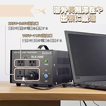 Amazon.co.jp: 変圧器 5000VA 昇圧機 100v/110v to 220v-240v 230v