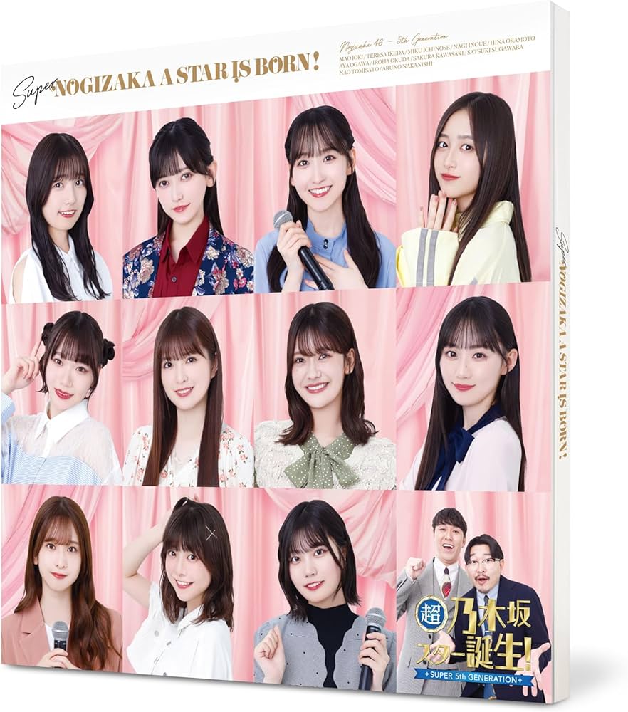 Amazon.co.jp: 超・乃木坂スター誕生！ 第3巻 Blu-ray BOX : 乃木坂46