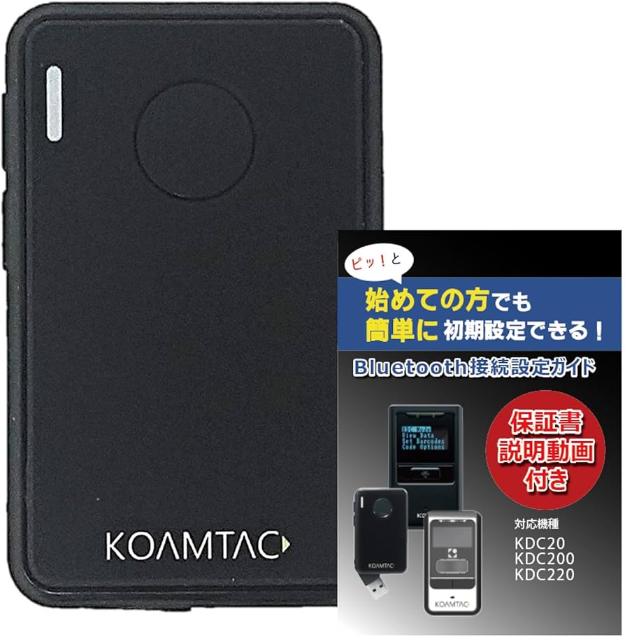Amazon.co.jp: KDC20i バーコードリーダー 超小型 ワイヤレス 接続設定
