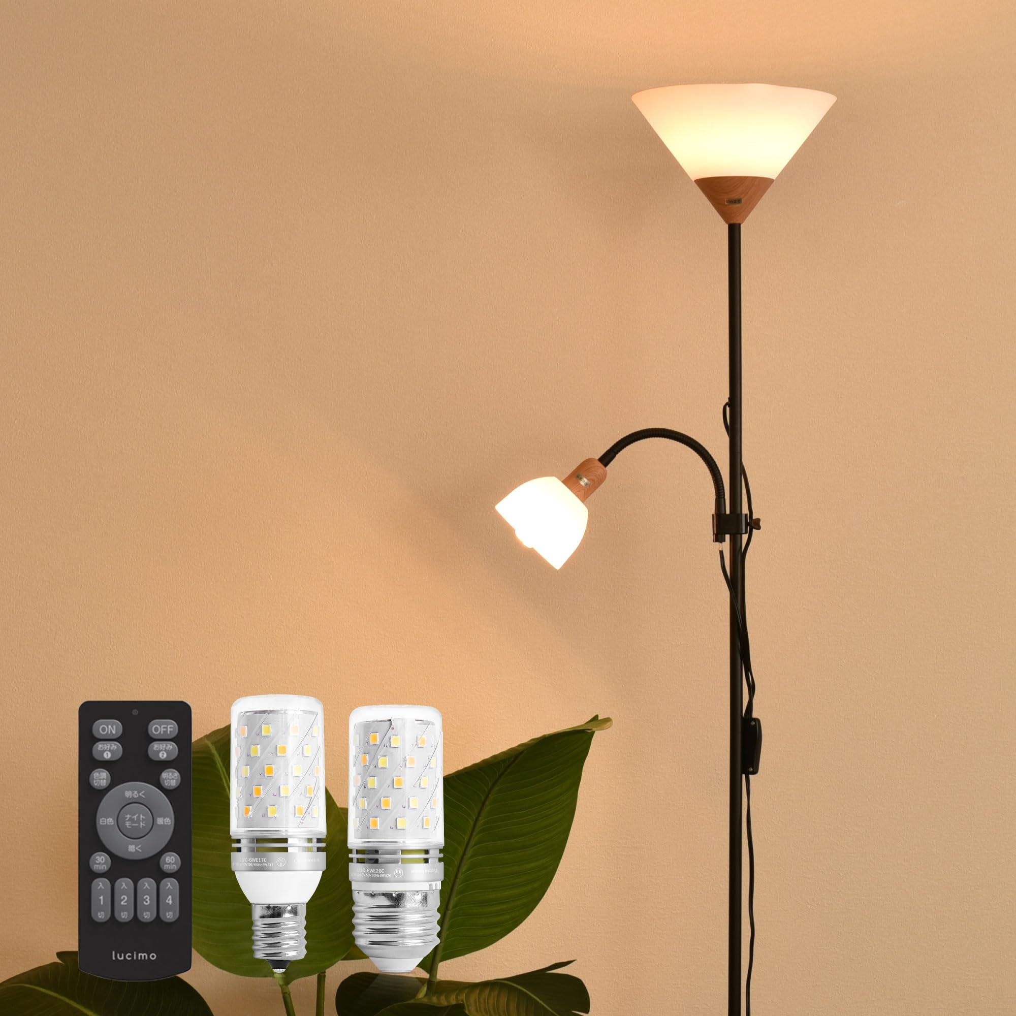 Amazon.co.jp: VENTOTA フロアスタンド ライト 2灯 フロアランプ 高さ