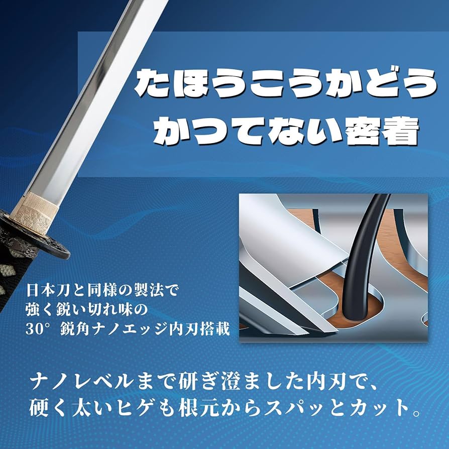 Amazon | 【9000シリーズ】替刃 メンズシェーバー 9000シリーズ 替刃