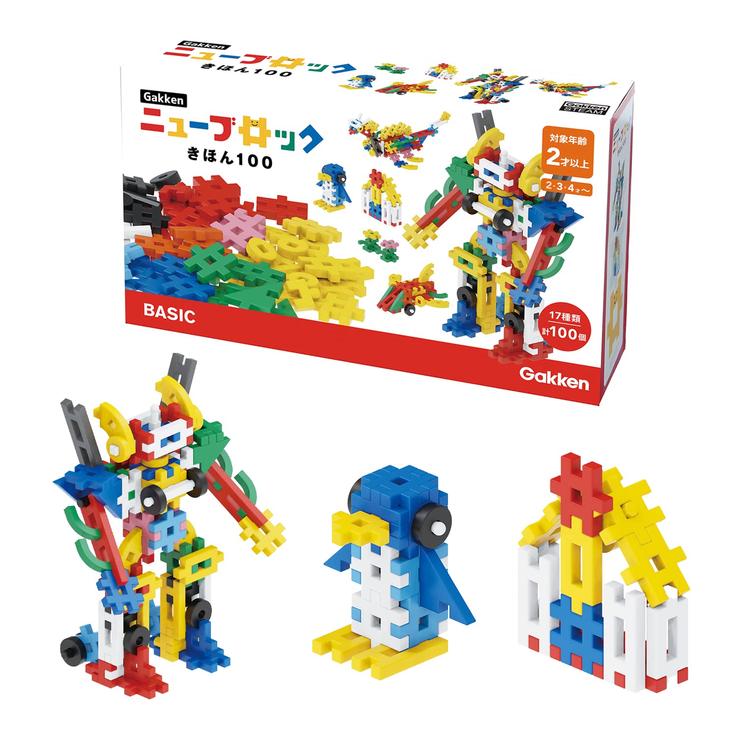 Amazon.co.jp: 学研 Gakkenニューブロック きほん100 (対象年齢:2歳