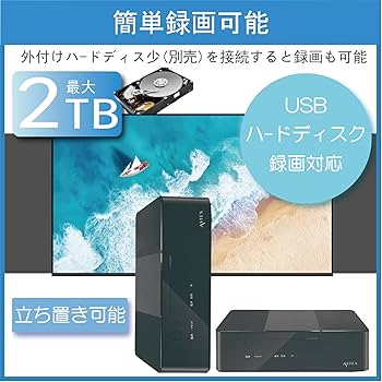 Amazon | テレビチューナー 地デジチューナー 地上デジタル・BS・110度