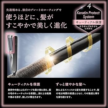Amazon | KYOGOKU ナノシルク ケラチン ストレートアイロン 美容室専売
