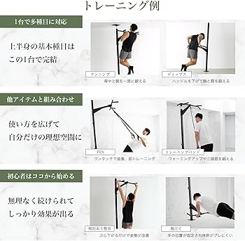 Amazon | TEDDY WORKS KENSUI kaku model2 懸垂マシン チンニング