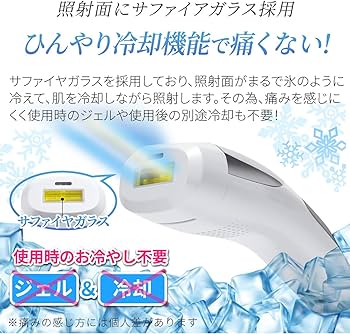 Amazon | 脱毛器 光美容器 光脱毛器 家庭用脱毛器 Vio脱毛器 家庭用