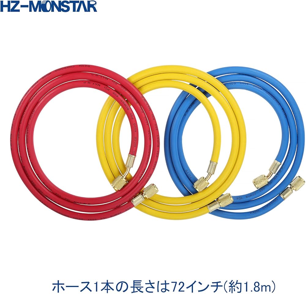 Amazon | HZ-MONSTAR チャージホース 長180cm 3本セット 1/4”SAE接続