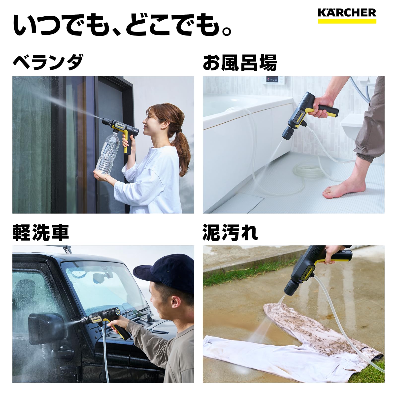Amazon | 【Amazon.co.jp限定】ケルヒャー(Karcher) コードレス高圧