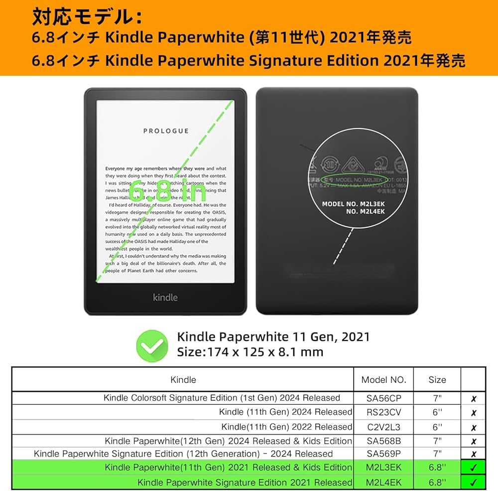 Amazon.co.jp: WALNEW kindle paperwhite カバー 6.8インチ ケース for