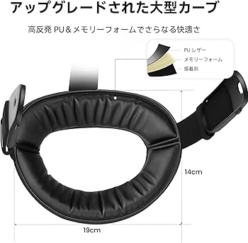 Amazon.co.jp: KIWI design Quest 3/3Sに対応 ヘッドストラップ K4