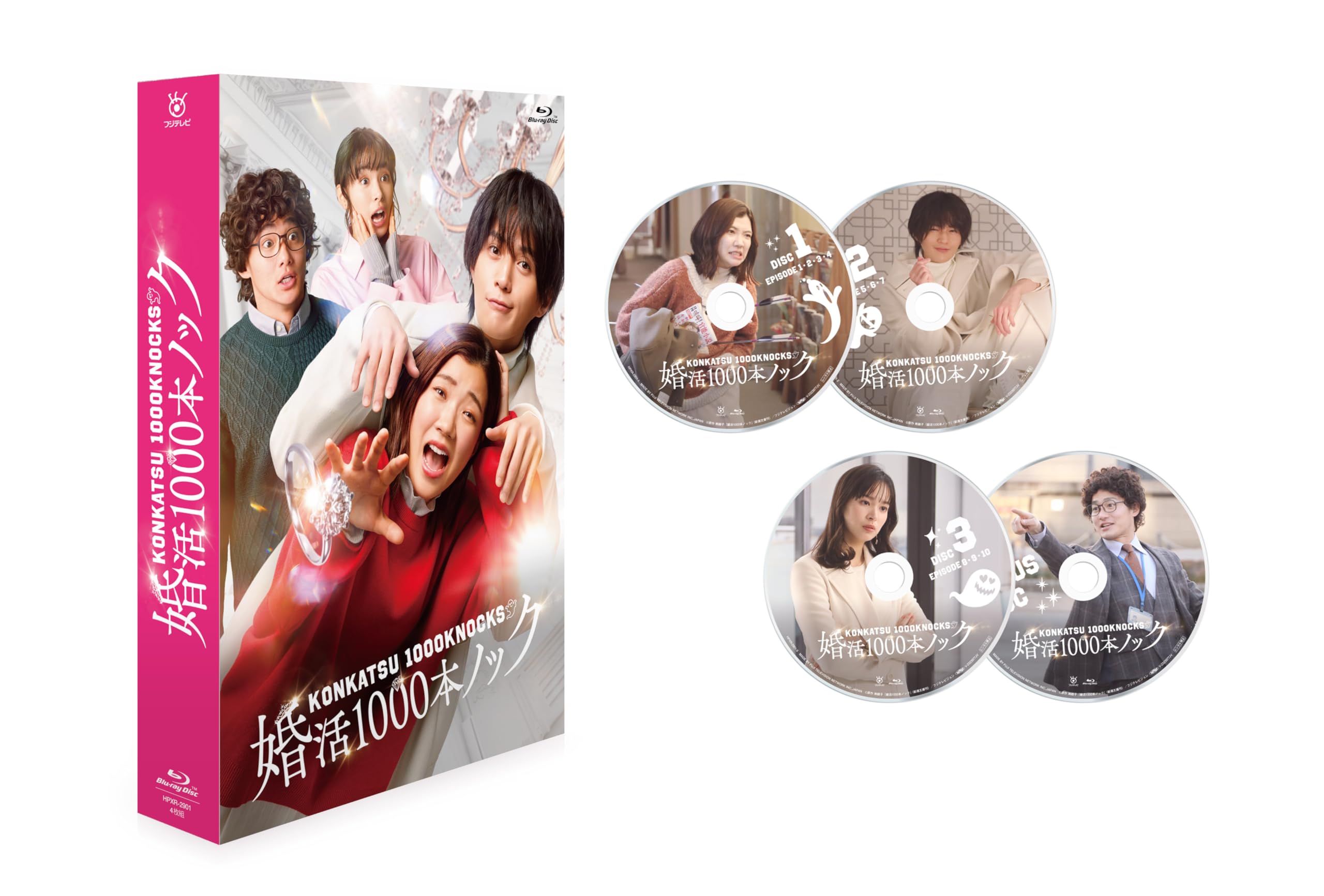 Amazon.co.jp: 婚活1000本ノック Blu-ray BOX [Blu-ray] : 福田麻貴(3