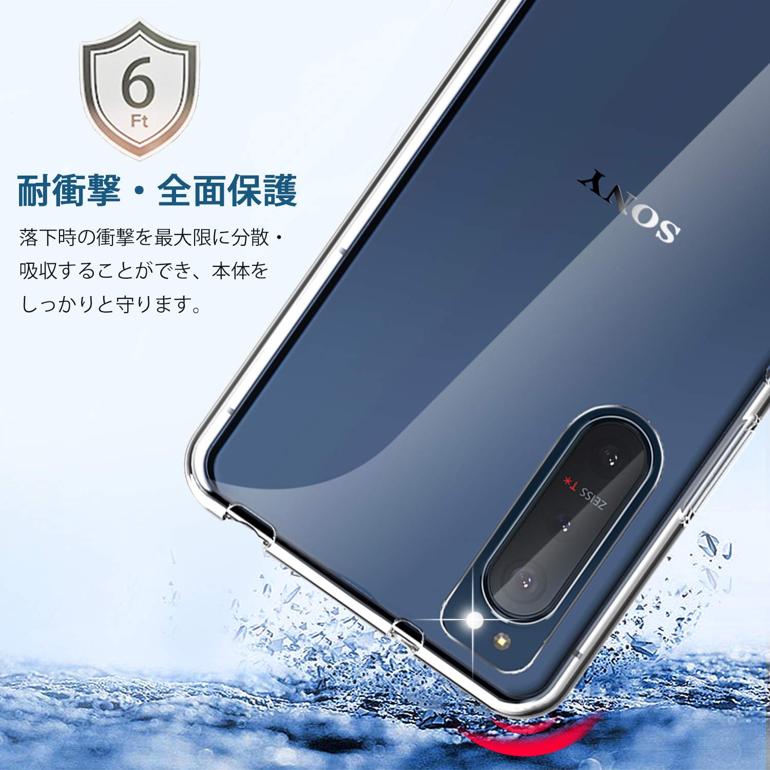 Amazon.co.jp: SONY Xperia 5 II 用 ケース クリア 薄型 TPU SO-52A