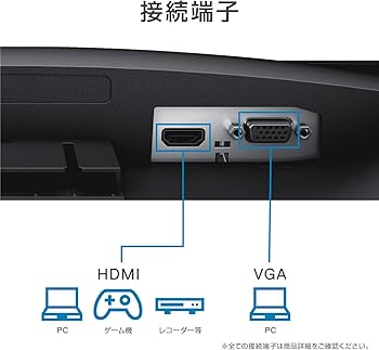 Amazon.co.jp: 【Amazon.co.jp 限定】Dell モニター 27インチ 超広視野