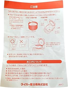 Amazon | RC-18VRK-R(グランレッド) 鍛造かまど銅釜 真空IH炊飯器 1升