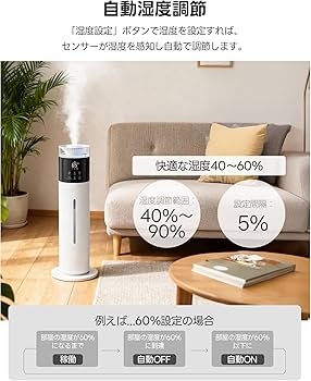 Amazon.co.jp: 【Amazon.com.jp限定】加湿器 大容量 空気清浄機能 10L