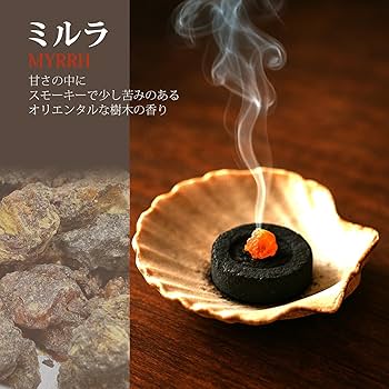 Amazon.co.jp: ミルラ 没薬 30g 缶入り 天然樹脂香 樹脂インセンス