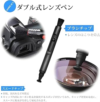 Amazon | TYCKA 9点セット カメラクリーニングキット カメラ