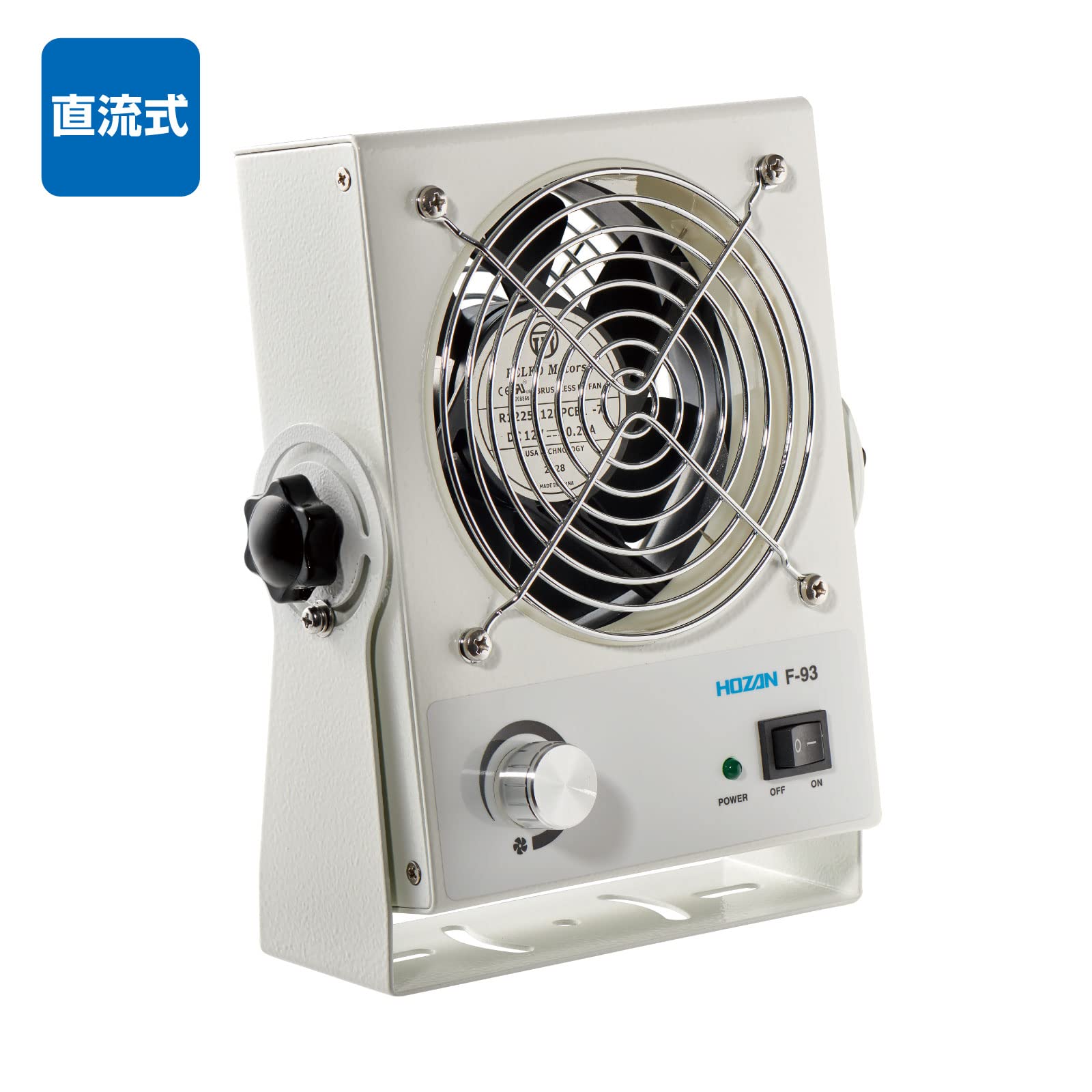 Amazon.co.jp: ホーザン(HOZAN) イオナイザー 除電器 直流式卓上